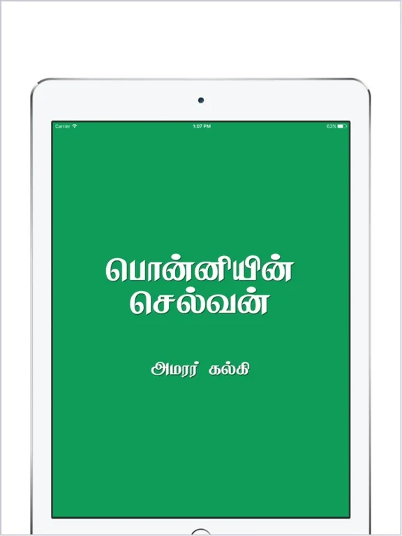 Capturas de pantalla de Ponniyin Selvan. iPad 