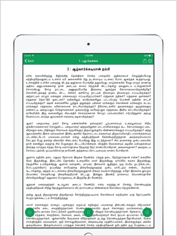 Capturas de pantalla de Ponniyin Selvan. iPad 