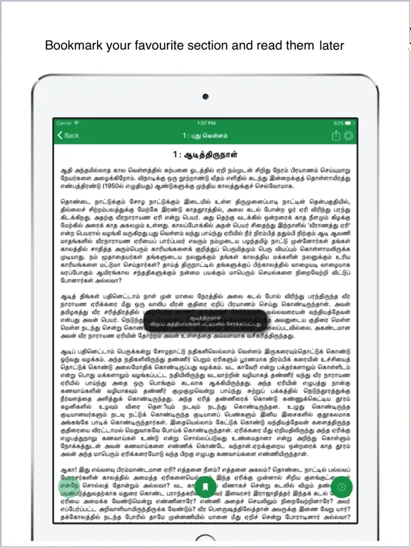 Capturas de pantalla de Ponniyin Selvan. iPad 