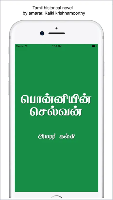 Capturas de pantalla de Ponniyin Selvan.