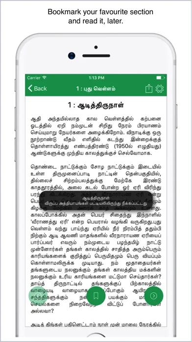 Capturas de pantalla de Ponniyin Selvan.