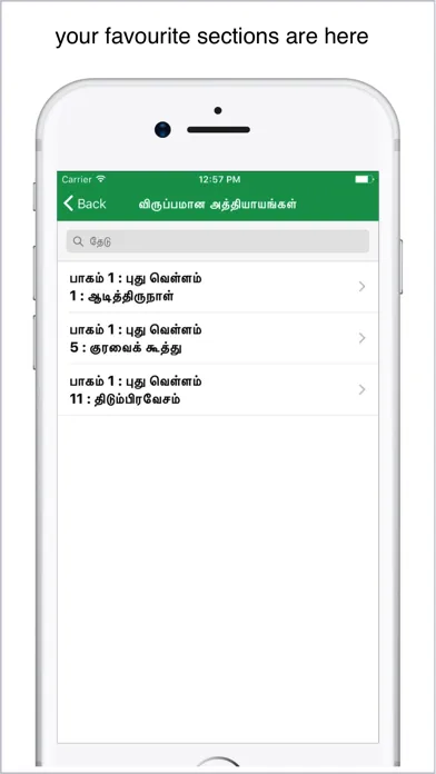 Capturas de pantalla de Ponniyin Selvan.