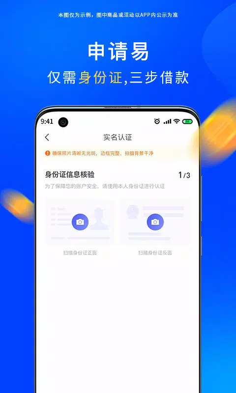 恒小花 Screenshots3