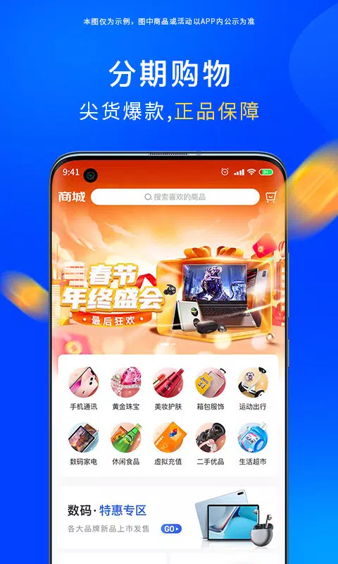 恒小花 Screenshots4