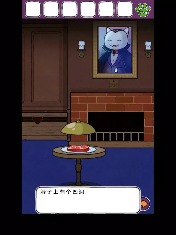 Ảnh chụp màn hình của 白猫的大冒险 ~不可思议之馆篇~ iPad 