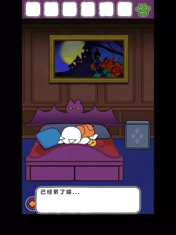 Ảnh chụp màn hình của 白猫的大冒险 ~不可思议之馆篇~ iPad 