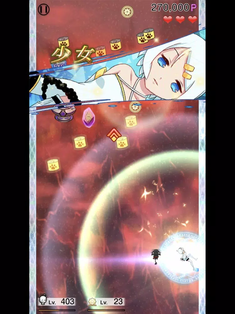 塔之少女 iPad 應用截圖