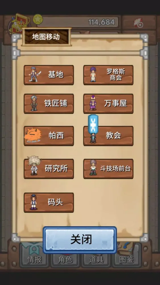 宝藏猎人 Ekran Görüntüleri