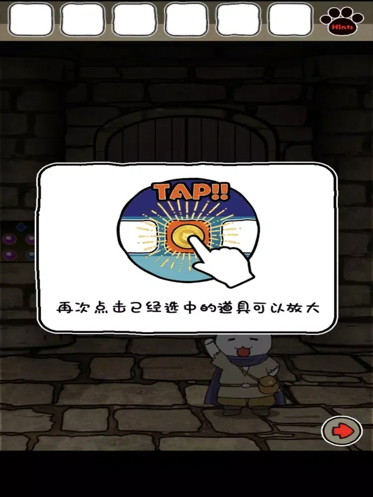 白猫与龙王城 iPad Screenshots