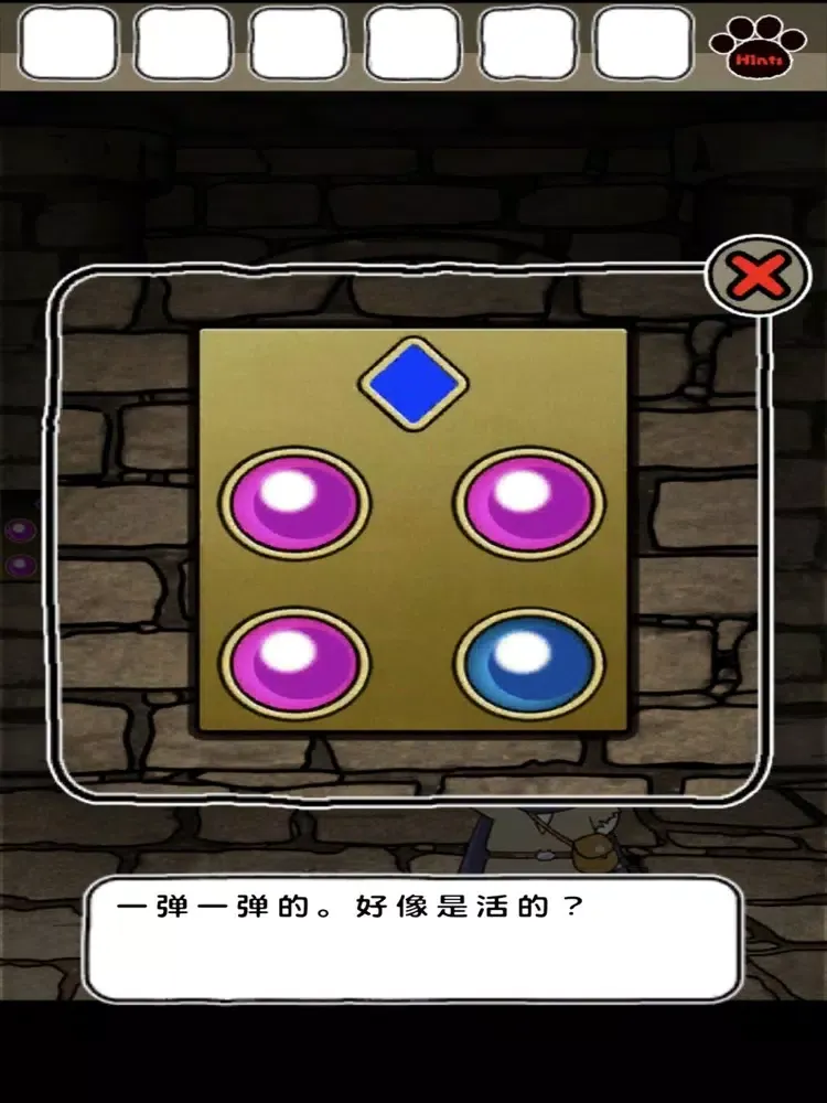 白猫与龙王城 iPad Screenshots