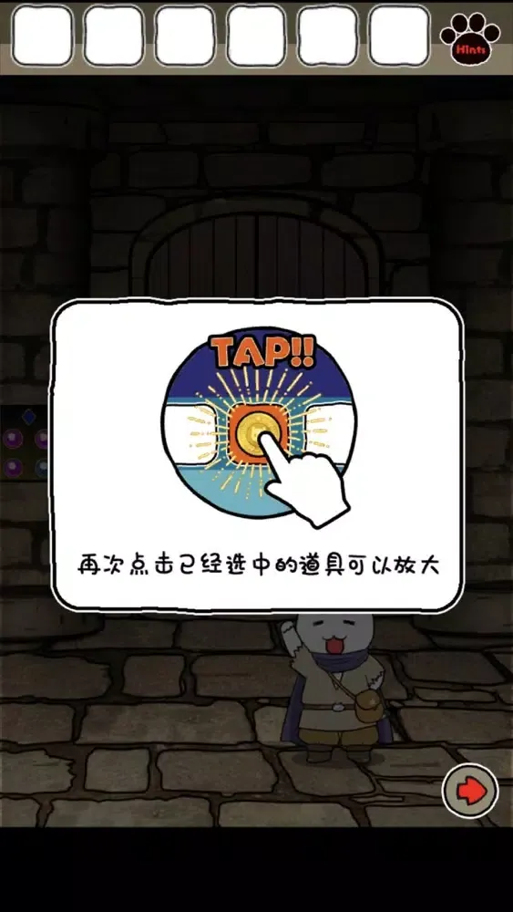 白猫与龙王城 Screenshots