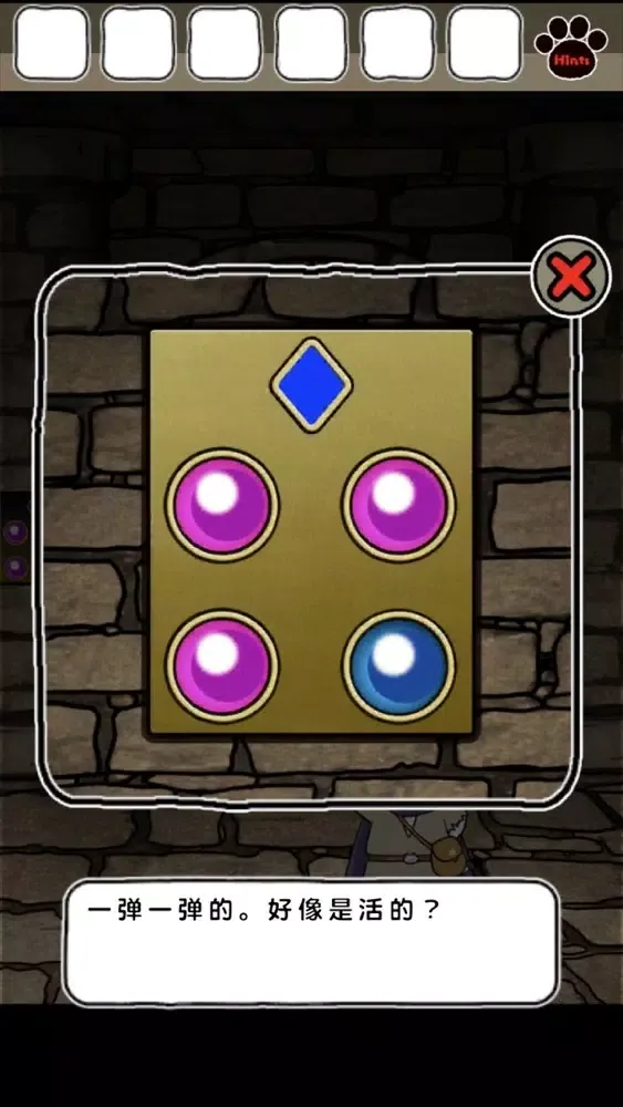 白猫与龙王城 Screenshots