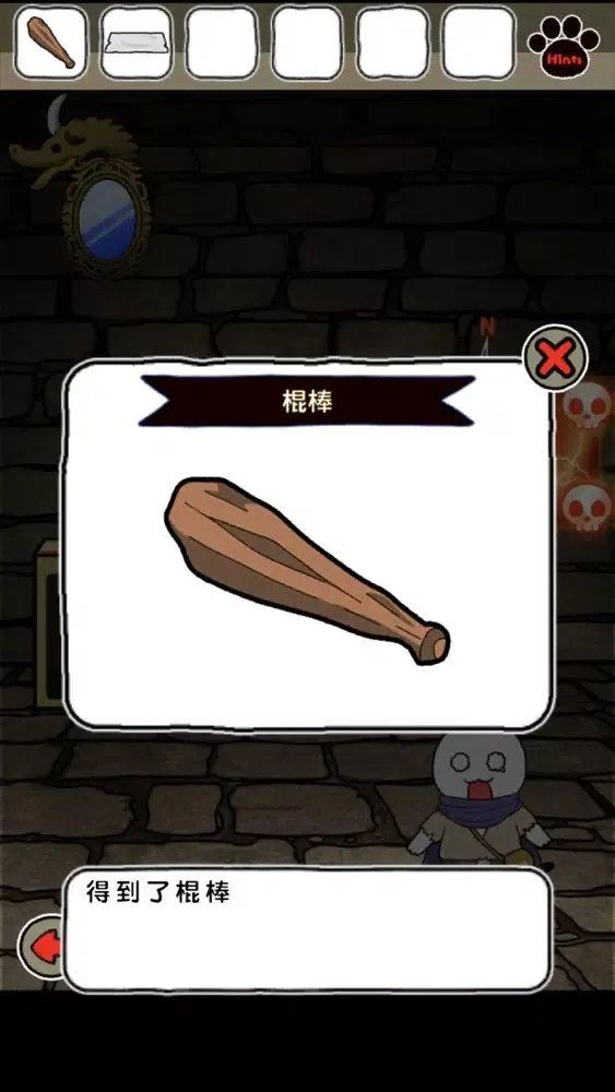 白猫与龙王城 Screenshots