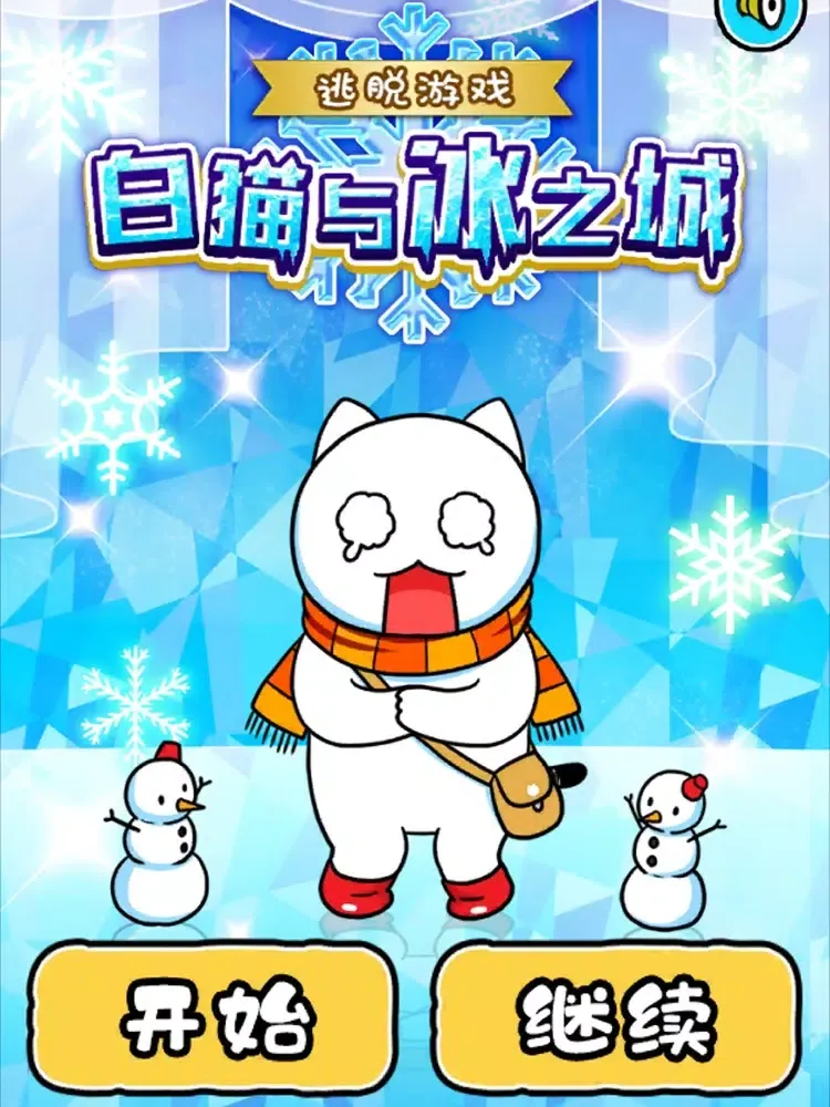Zrzuty ekranu 白猫与冰之城 iPad 