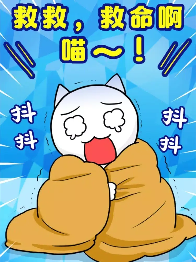 Zrzuty ekranu 白猫与冰之城 iPad 