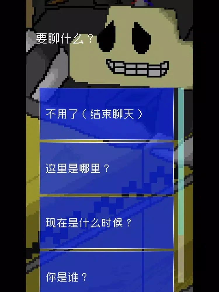 最后的计程车 iPad  Ekran Görüntüleri