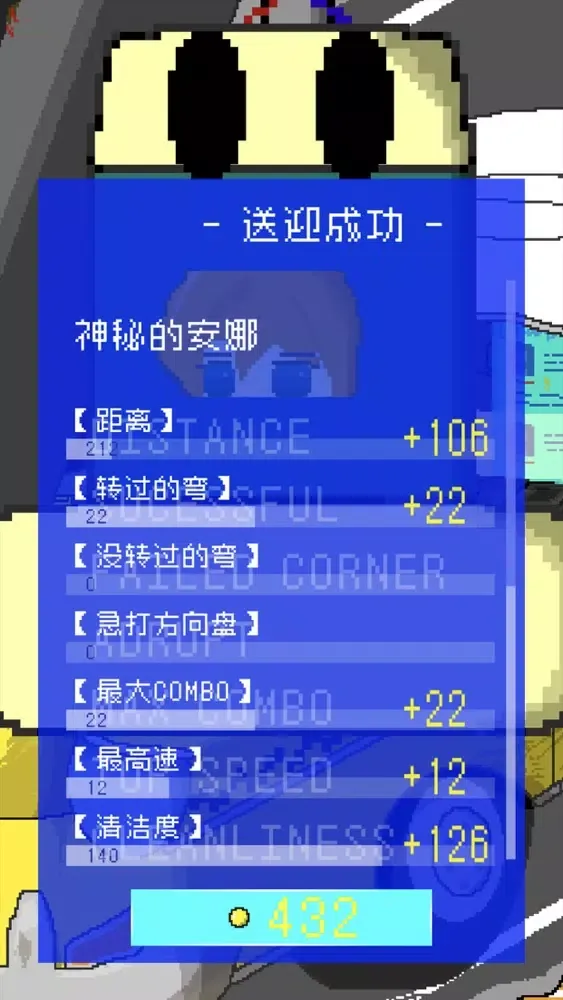 最后的计程车 Ekran Görüntüleri