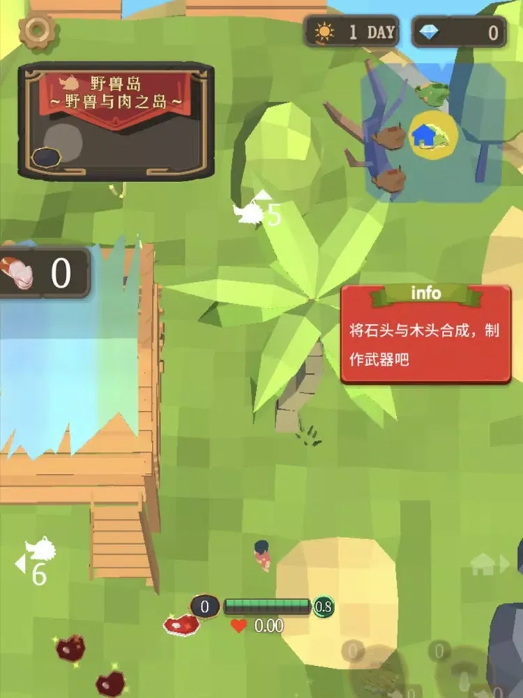 圣剑生存 iPad  Ekran Görüntüleri