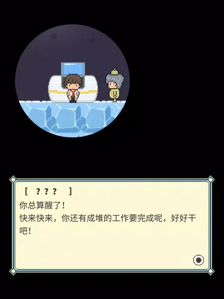 冰之动物园 iPad  Screenshots