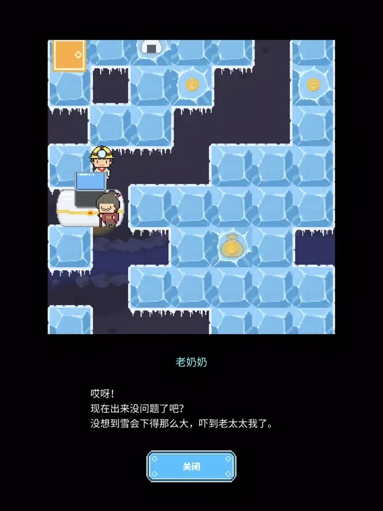 冰之动物园 iPad  Screenshots
