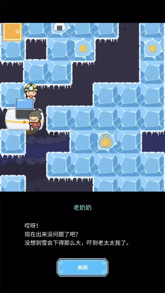 冰之动物园 Screenshots