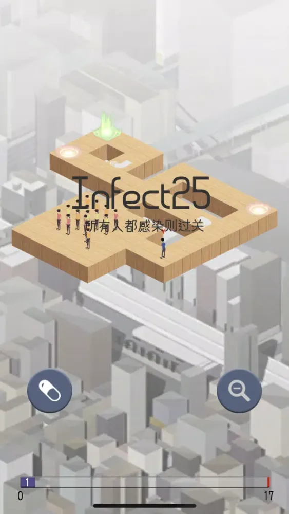 Ảnh chụp màn hình của Infection - 感染