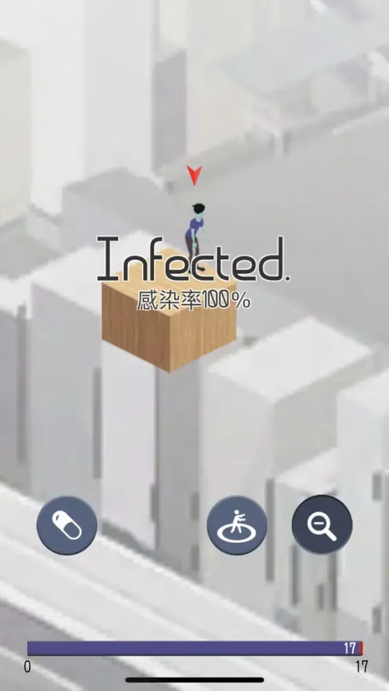 Ảnh chụp màn hình của Infection - 感染