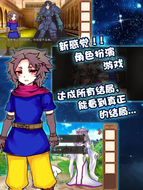 صور 为了让你成为勇者～向坏蛋勇者们献上花束～ iPad 