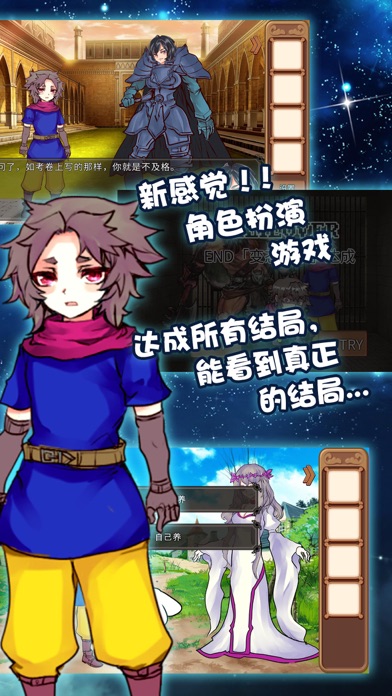 صور 为了让你成为勇者～向坏蛋勇者们献上花束～