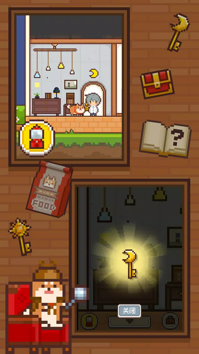Captures d'écran de 像素小屋