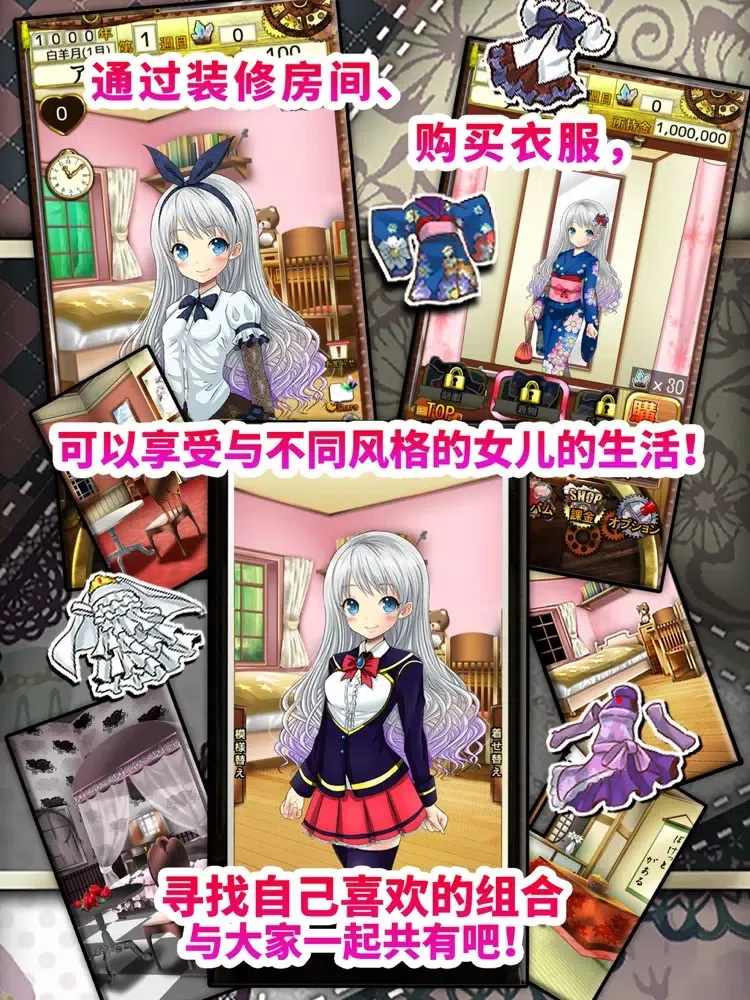 口袋少女 ~永恒的炼金术师~ iPad  স্ক্রিনশট