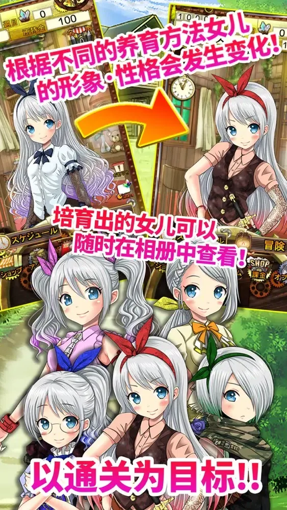 口袋少女 ~永恒的炼金术师~ স্ক্রিনশট