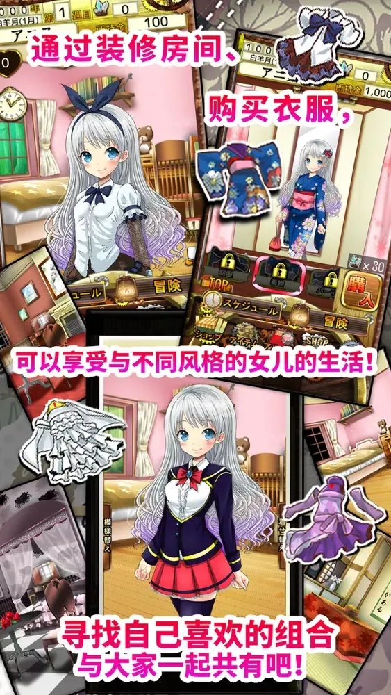 口袋少女 ~永恒的炼金术师~ স্ক্রিনশট
