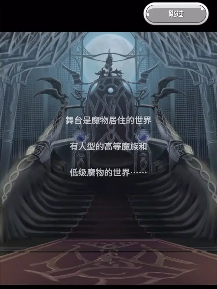 Capturas de tela do 口袋农场 - 未知的蛋与魔王 iPad 