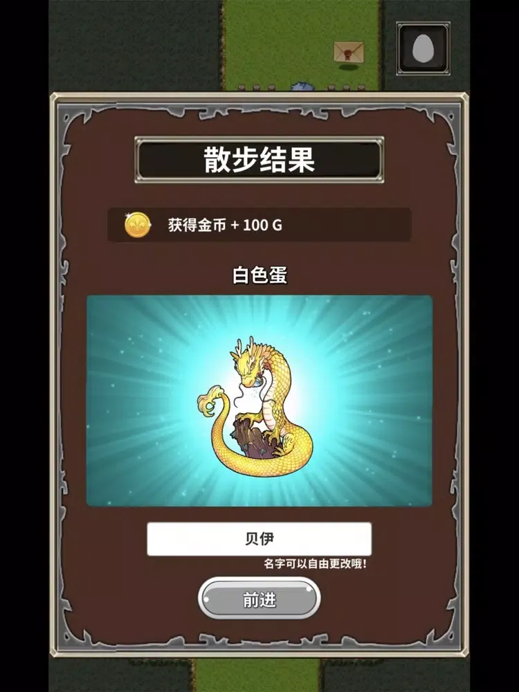 Capturas de tela do 口袋农场 - 未知的蛋与魔王 iPad 