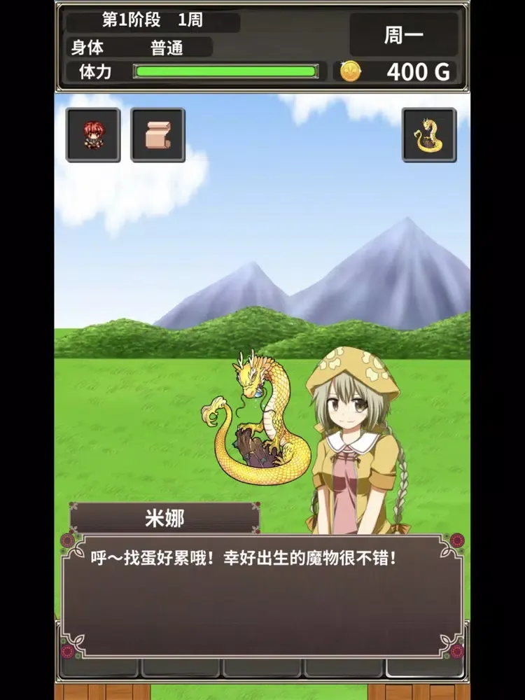 Capturas de tela do 口袋农场 - 未知的蛋与魔王 iPad 