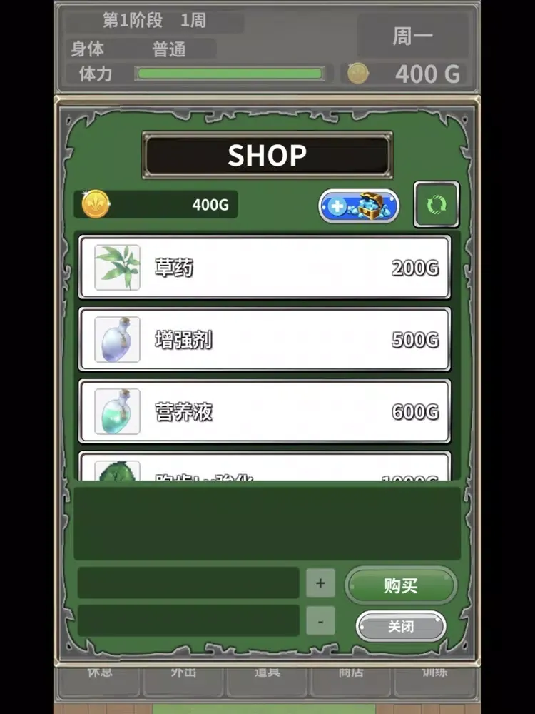 Capturas de tela do 口袋农场 - 未知的蛋与魔王 iPad 