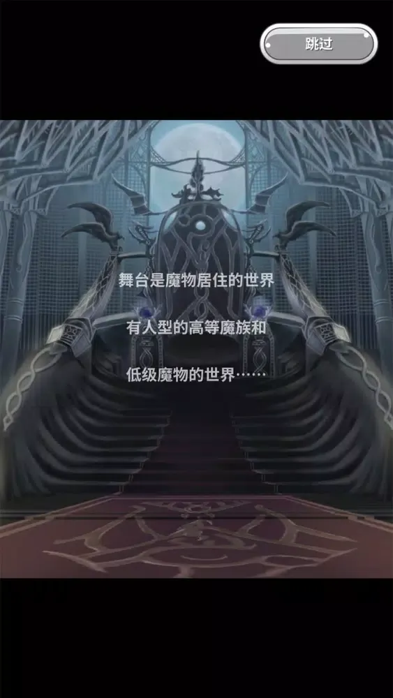 Capturas de tela do 口袋农场 - 未知的蛋与魔王