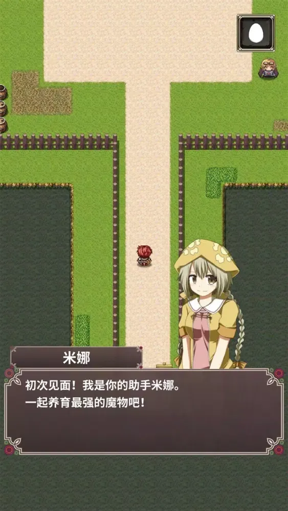 Capturas de tela do 口袋农场 - 未知的蛋与魔王