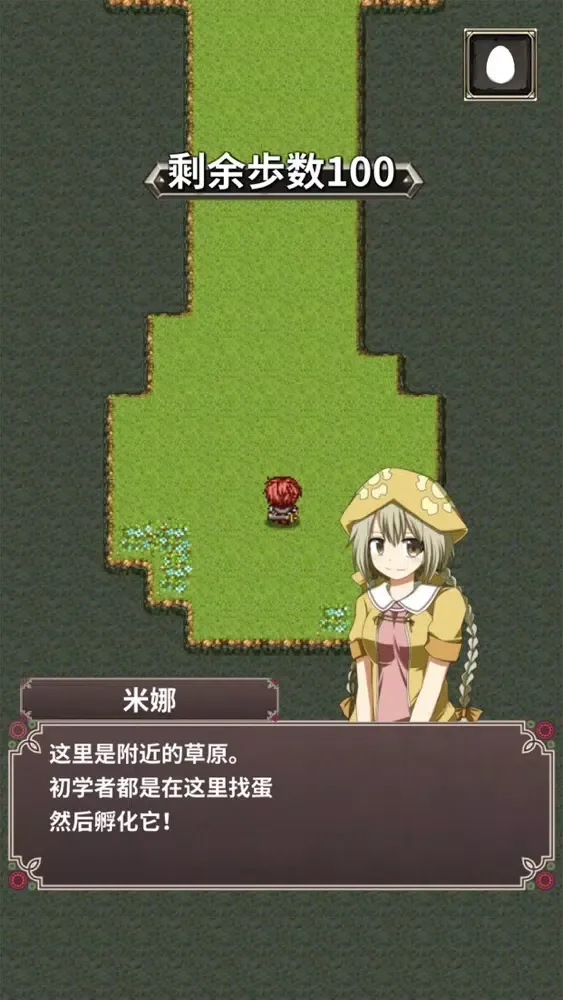 Capturas de tela do 口袋农场 - 未知的蛋与魔王