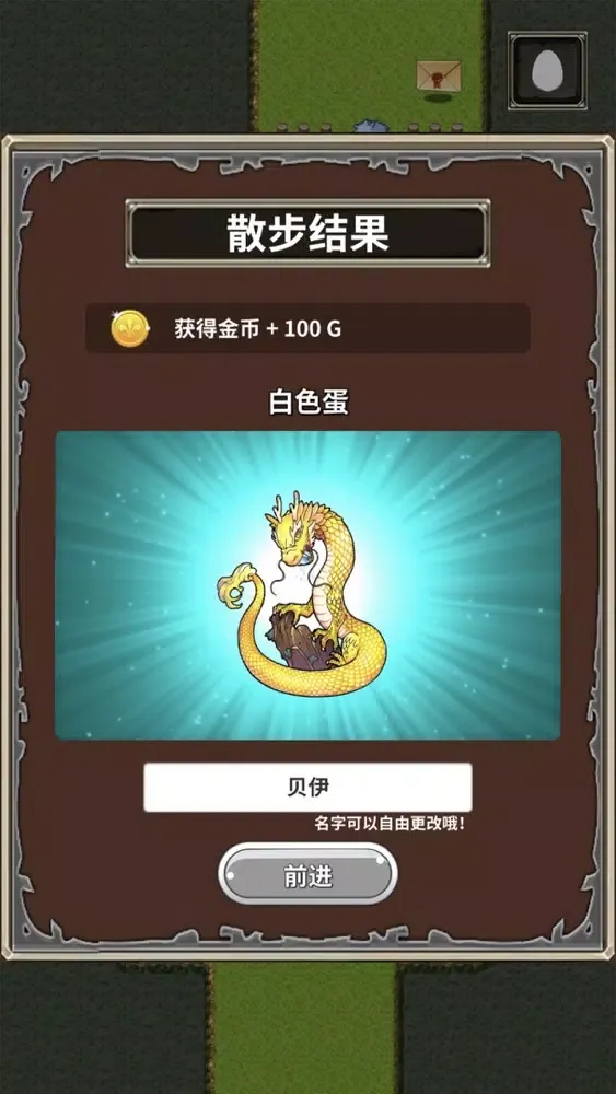 Capturas de tela do 口袋农场 - 未知的蛋与魔王