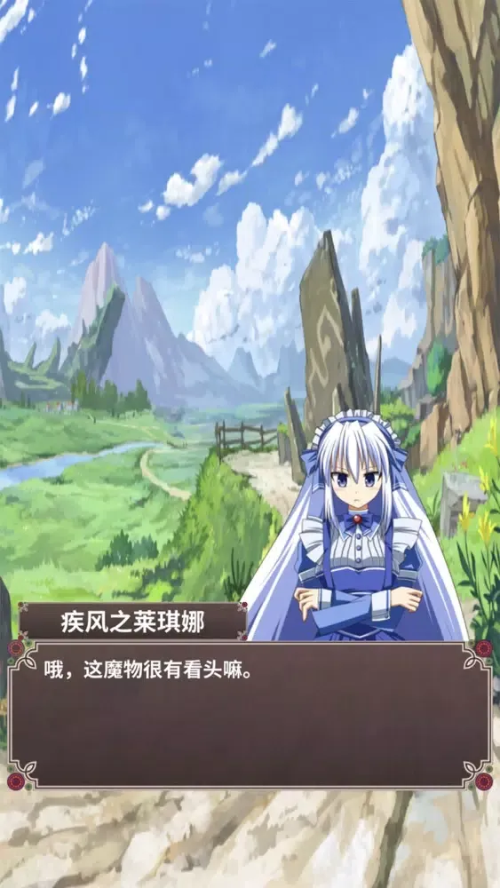 Capturas de tela do 口袋农场 - 未知的蛋与魔王