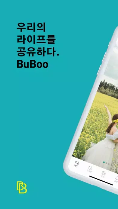 Tangkapan skrin 공유 가계부, 일정 - BuBoo 부부