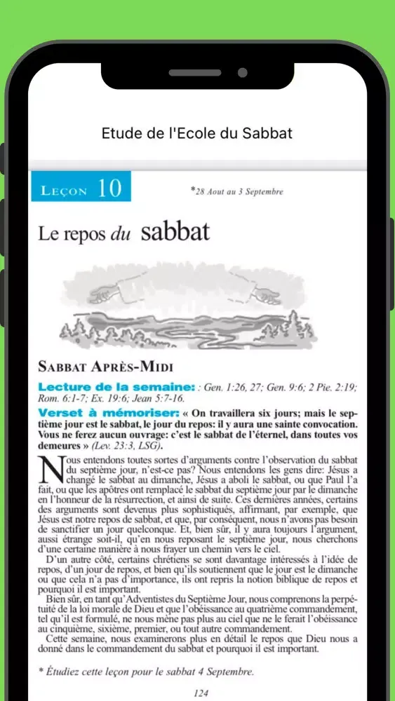 صور Ecole du Sabbat App