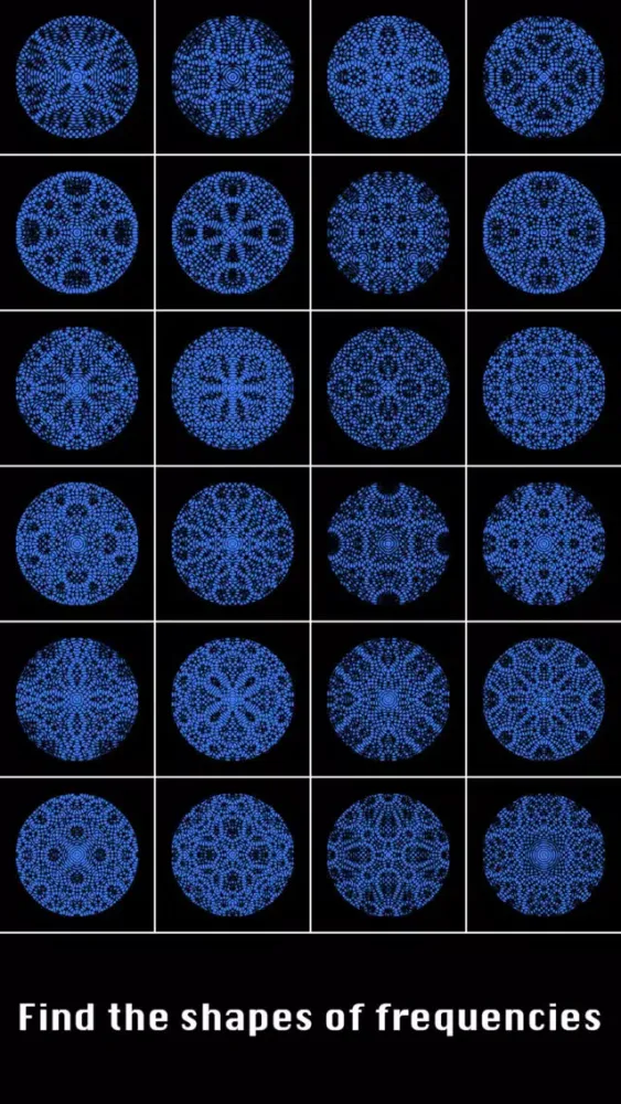 Cymatics應用截圖