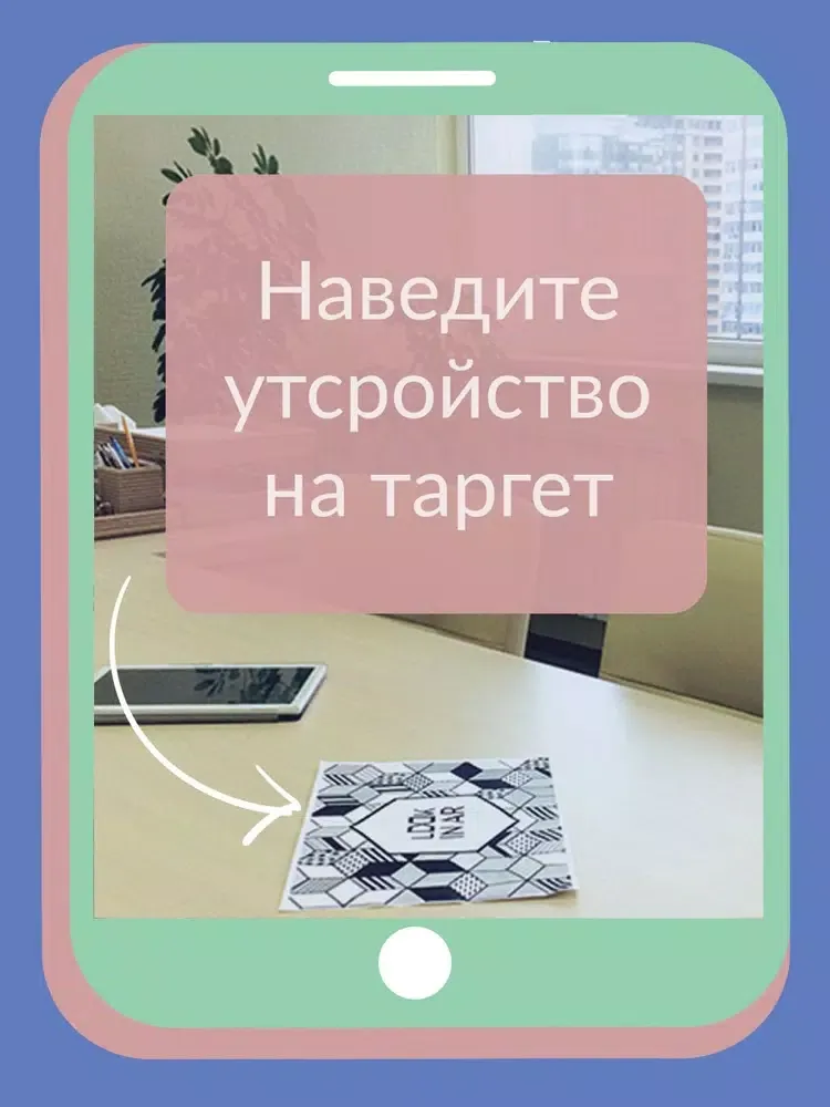 تصاویر LookInAr VR / AR presentation iPad 