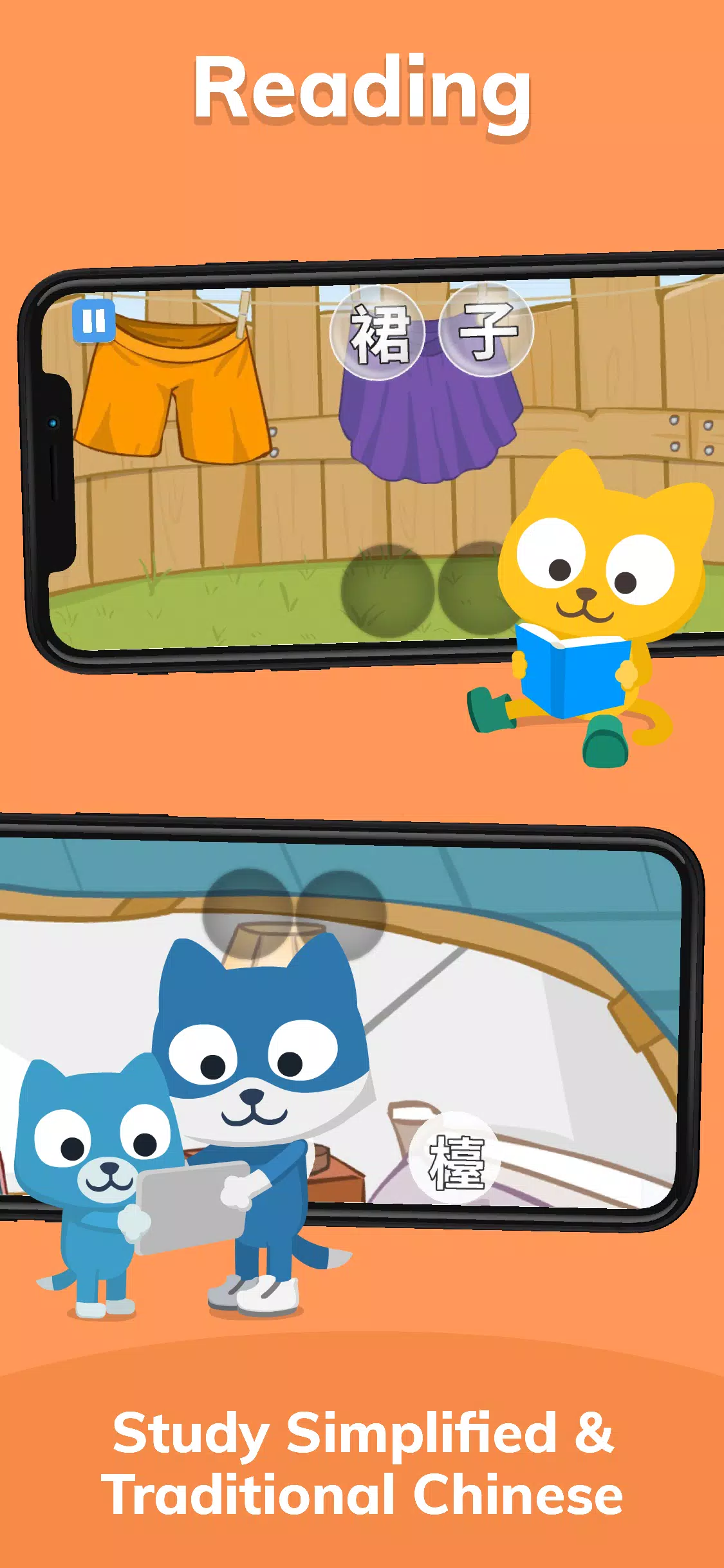 Learn Chinese – Studycat Screenshots