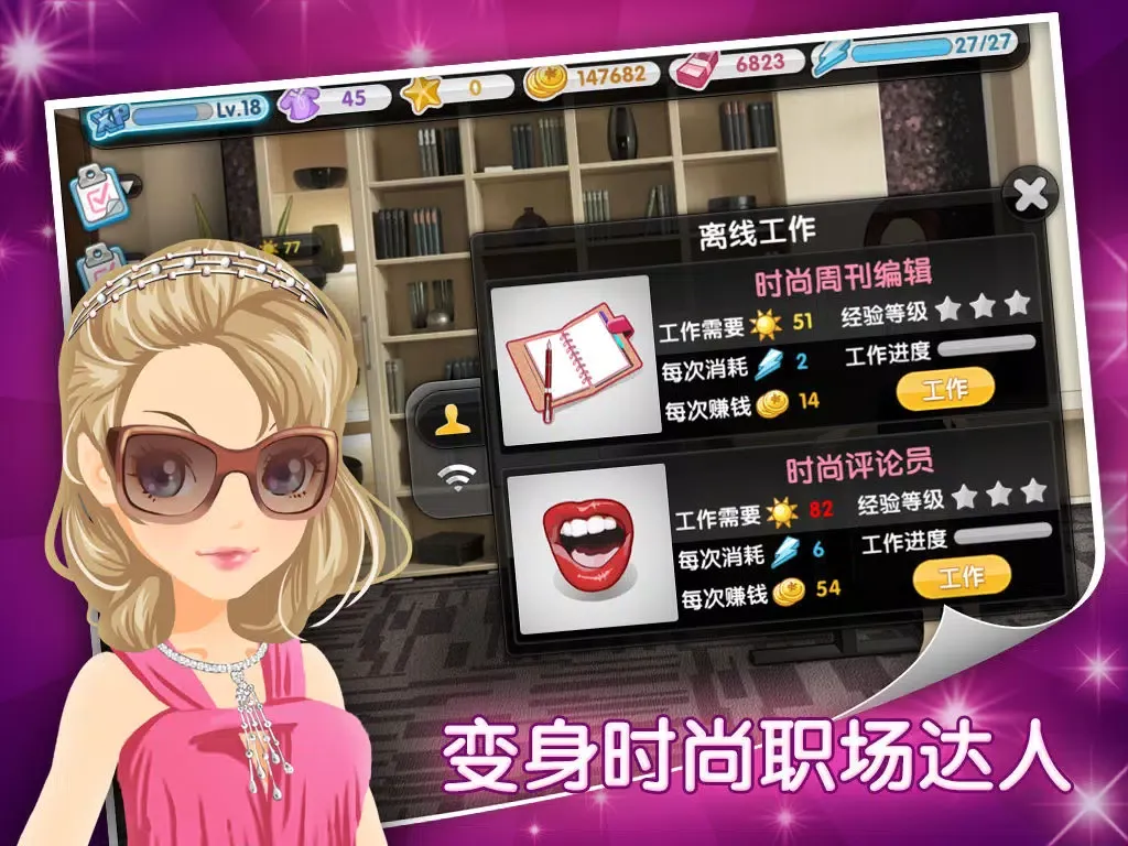 Ảnh chụp màn hình của 美丽人生 iPad 