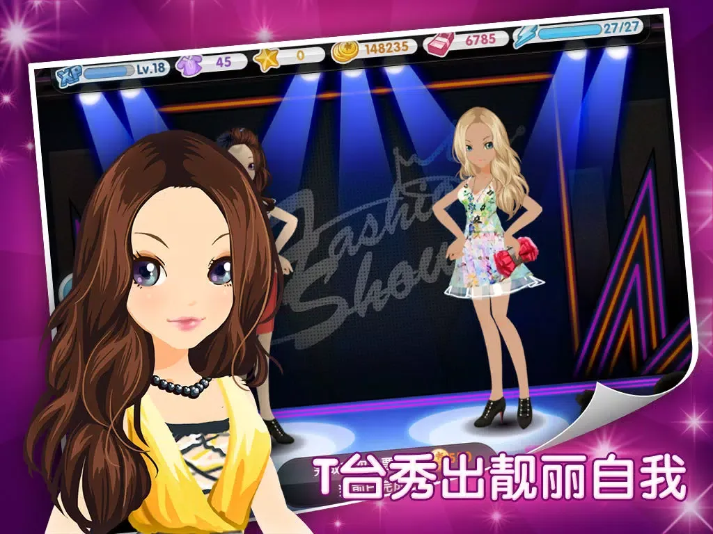 Ảnh chụp màn hình của 美丽人生 iPad 