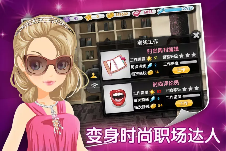 Ảnh chụp màn hình của 美丽人生